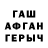 КЕТАМИН VHQ Murtazall Spells
