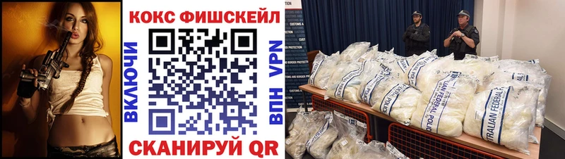 КОКАИН VHQ  сайты даркнета официальный сайт  Котельники 