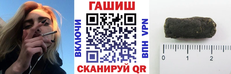 наркотики  блэк спрут маркетплейс  ГАШ 40% ТГК  Котельники 