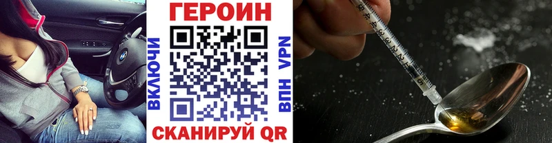 наркота  Котельники  ГЕРОИН герыч 