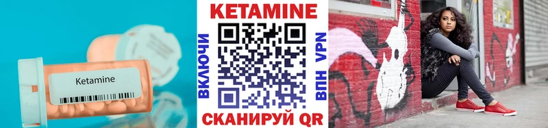 МЕГА сайт  Котельники  КЕТАМИН VHQ 