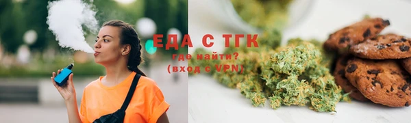 эйфоретик Алексин