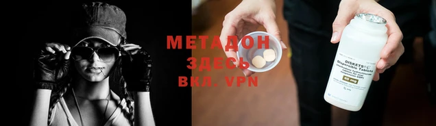 эйфоретик Алексин
