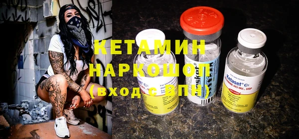 эйфоретик Весьегонск
