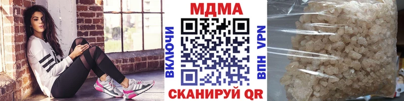 MDMA молли  Котельники 