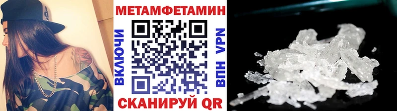 Первитин винт  закладка  Котельники 