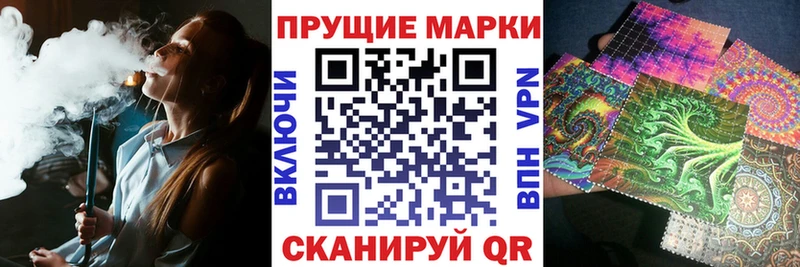 Марки NBOMe 1500мкг  Котельники 