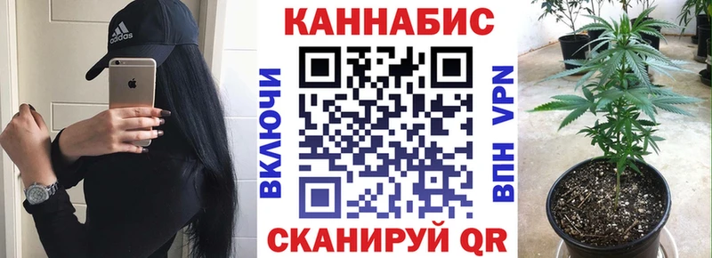 Марихуана AK-47 mega Котельники